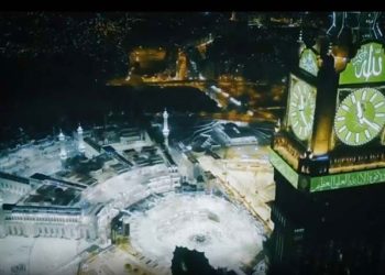 مکہ مشترکہ دفاعی معاہدے کے موقع پر وزارتِ اطلاعات و نشریات کی جانب سے نغمہ جاری