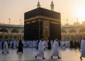 عمرہ ویزا فیس میں اضافہ، یکم ربیع الاول سے پاکستانی زائرین کے لیے نئی پالیسی نافذ